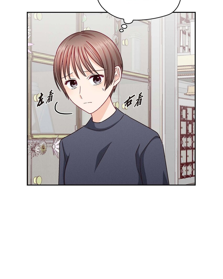 49 爱你一万年(1/2)-第49话