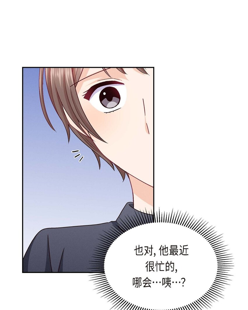 49 爱你一万年(1/2)-第49话