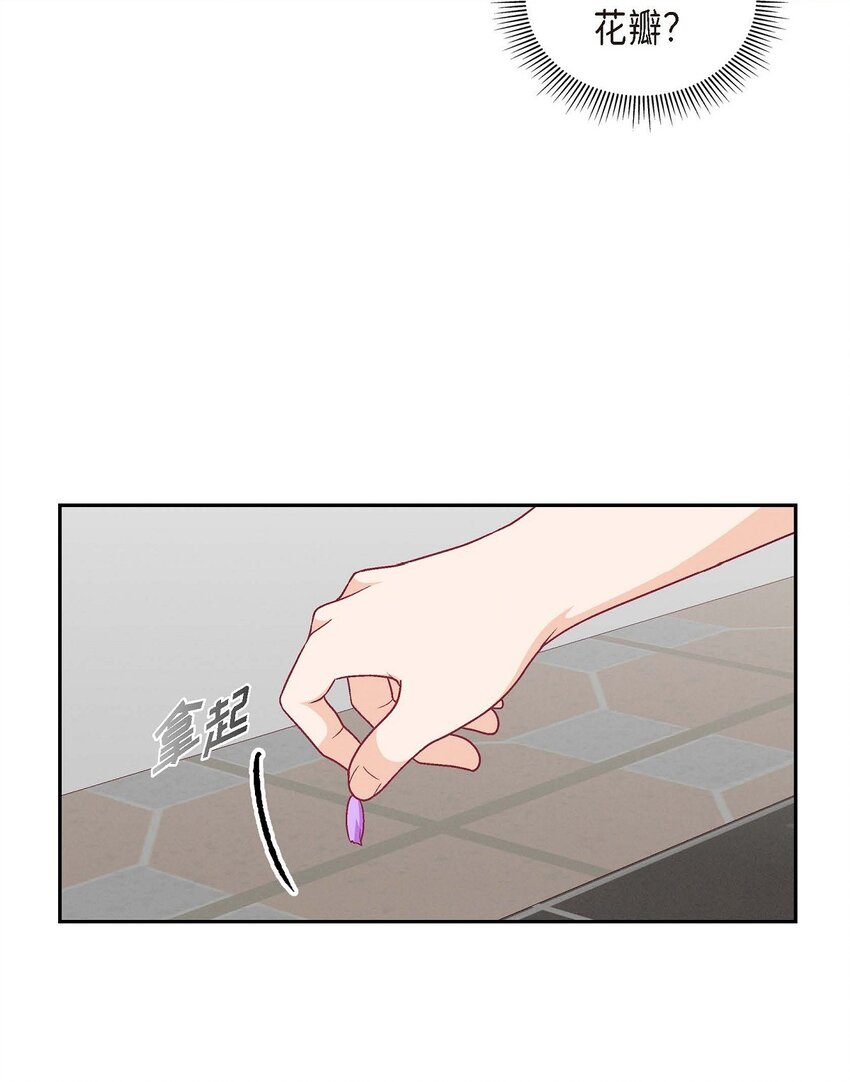 49 爱你一万年(1/2)-第49话