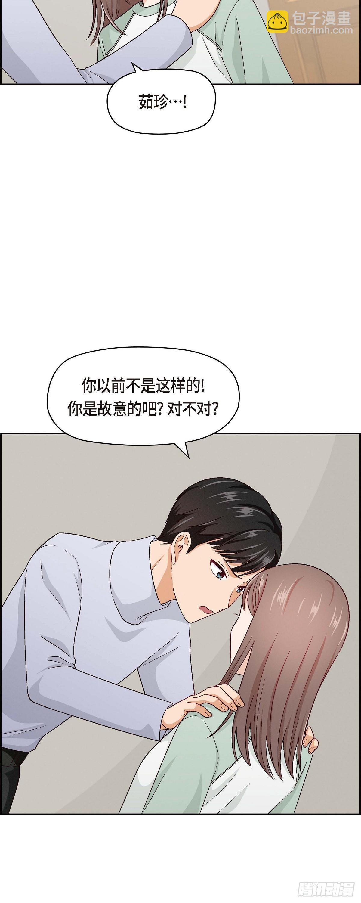 005 绝交是我自己的原因-第7话