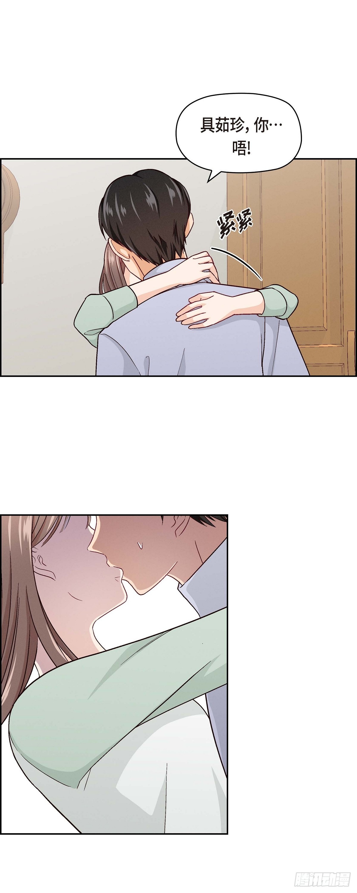 005 绝交是我自己的原因-第7话