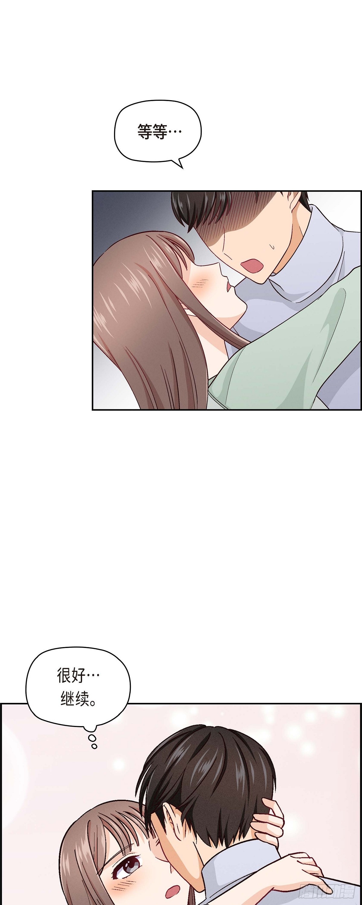 005 绝交是我自己的原因-第7话