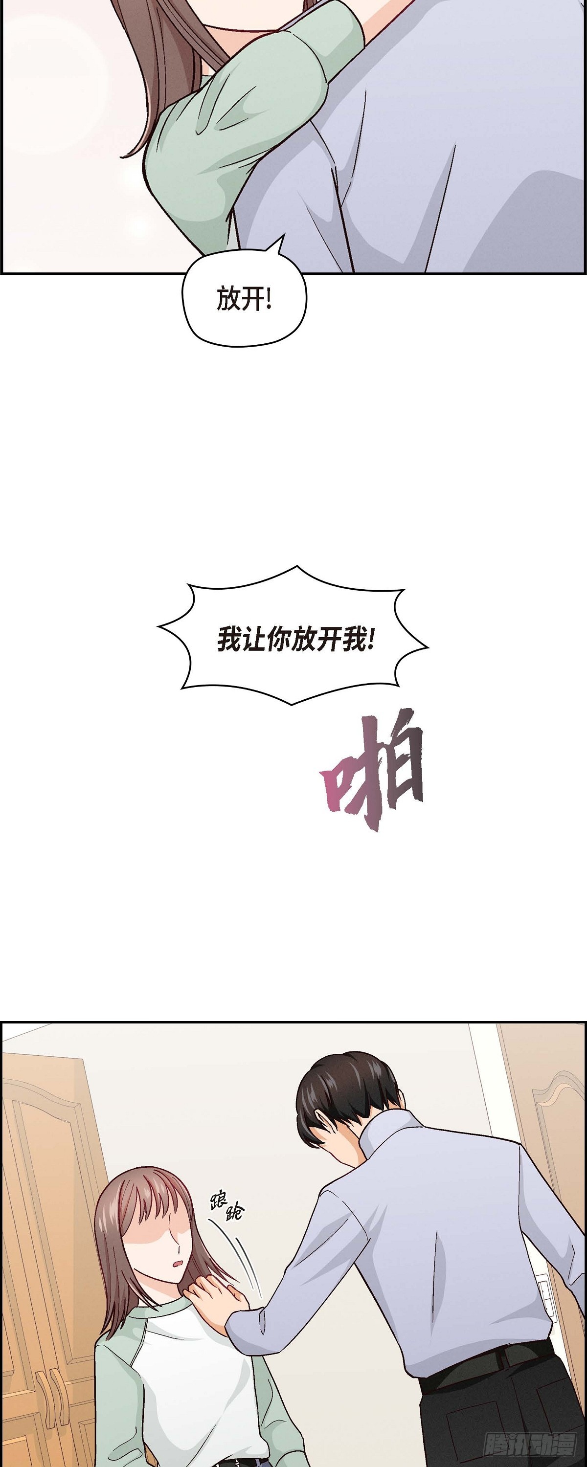 005 绝交是我自己的原因-第7话