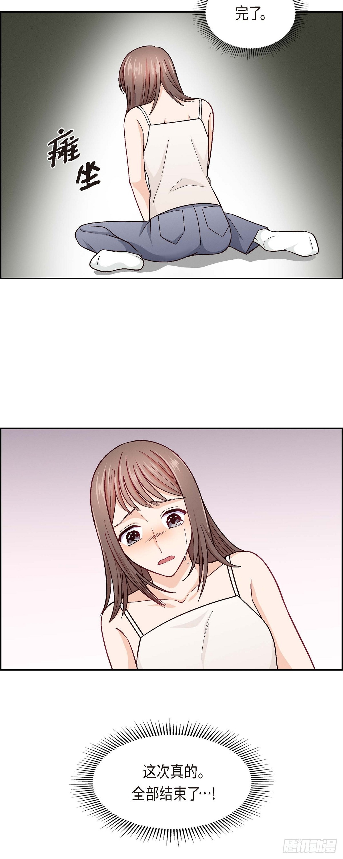 005 绝交是我自己的原因-第7话