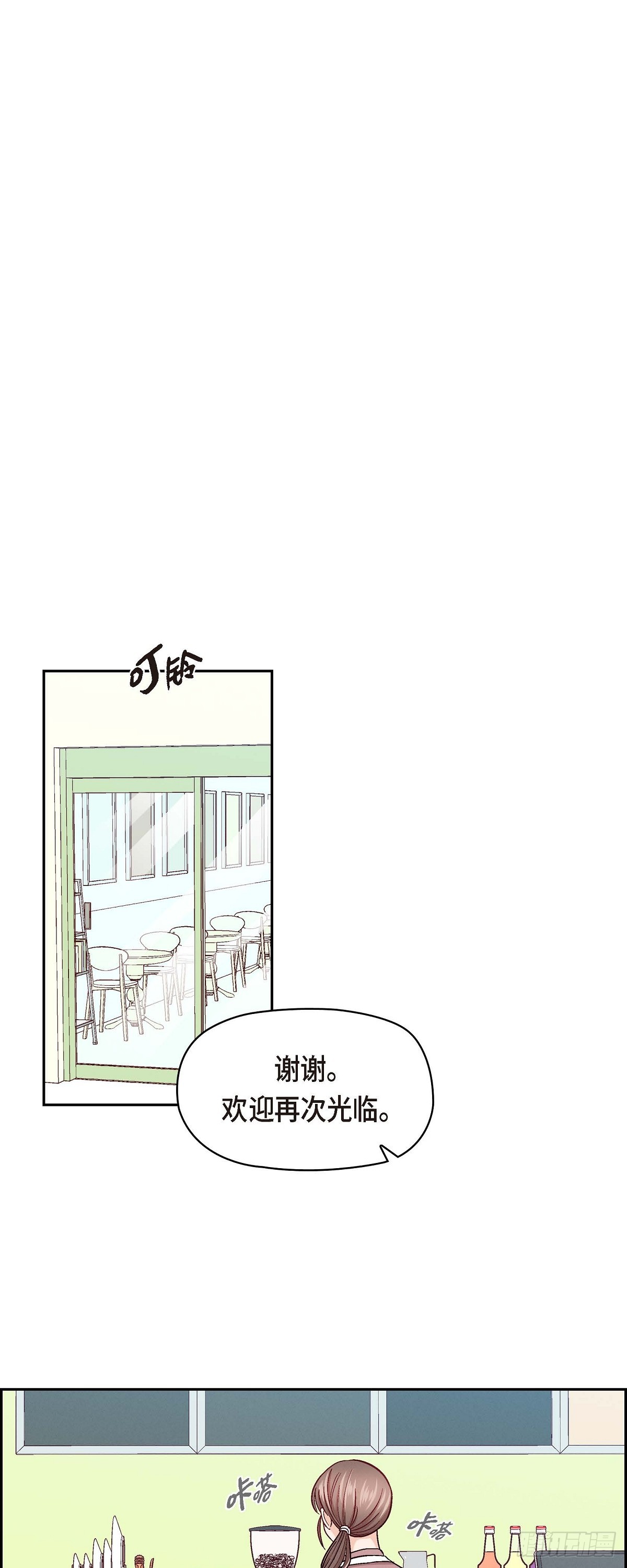 友情進退兩難 - 005 絕交是我自己的原因 - 3