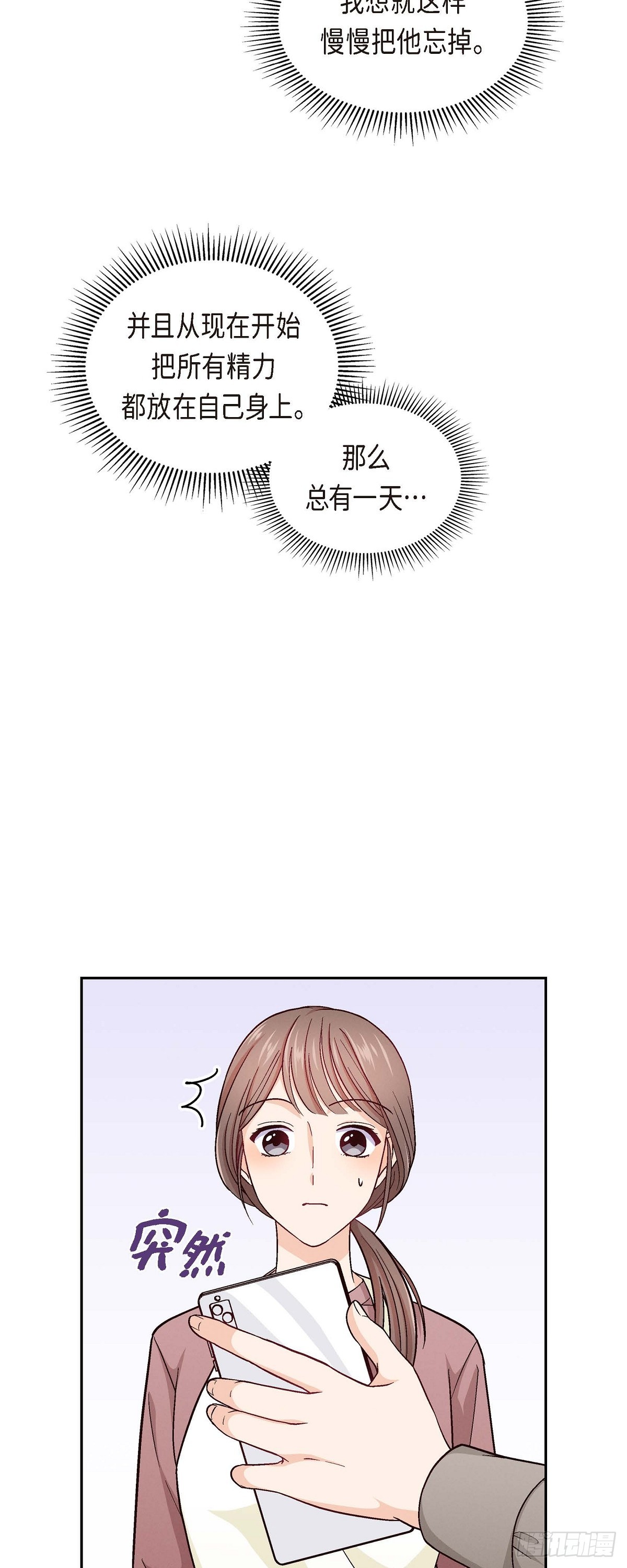 005 绝交是我自己的原因-第7话