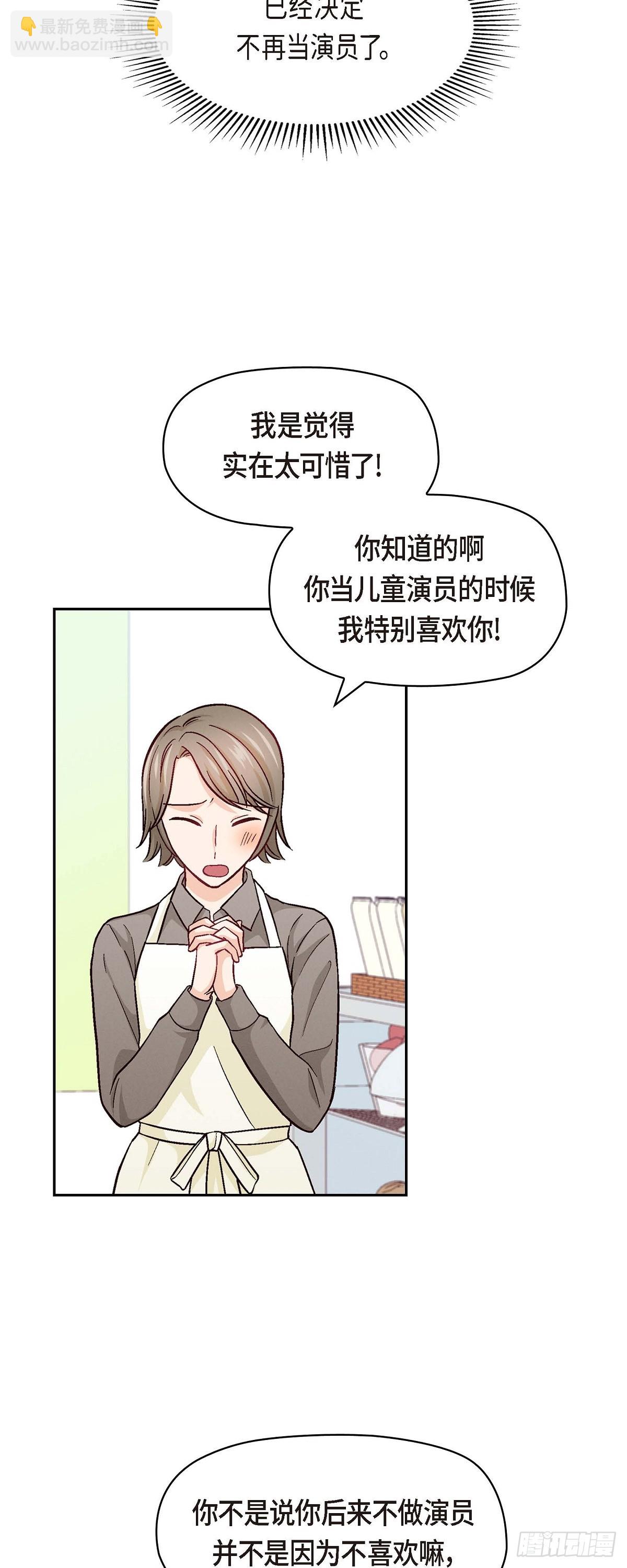 005 绝交是我自己的原因-第7话