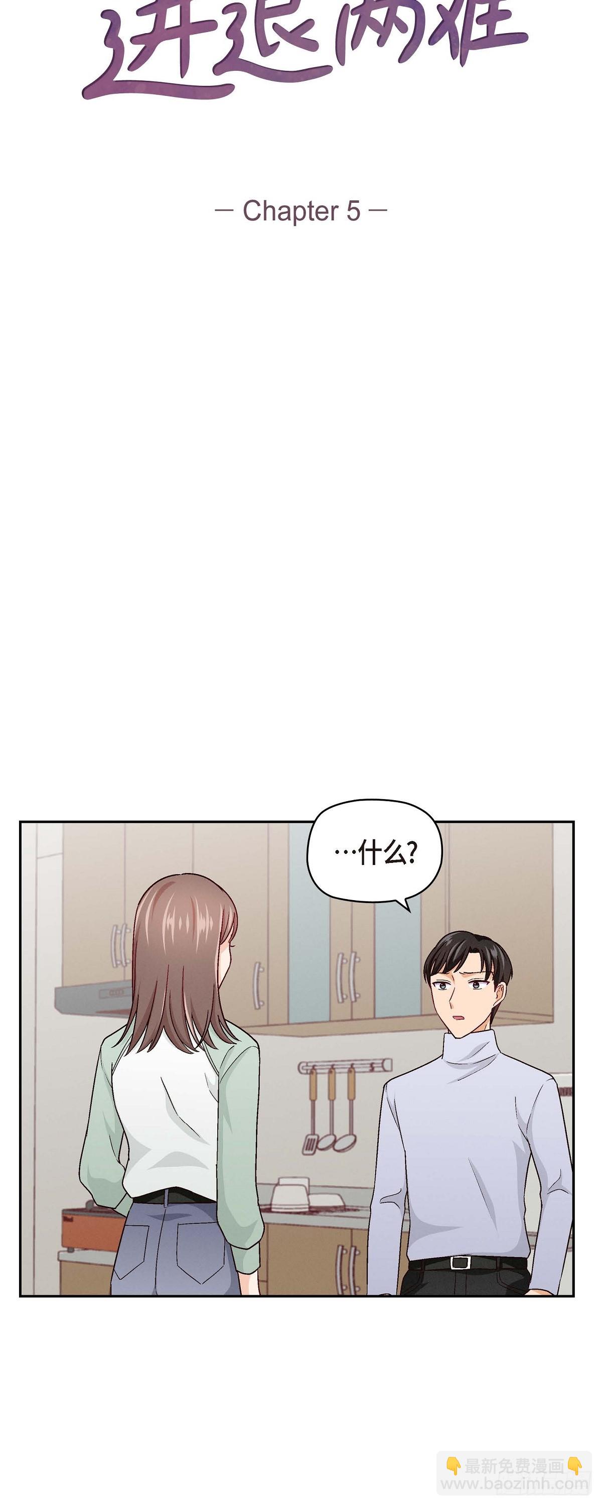 005 绝交是我自己的原因-第7话