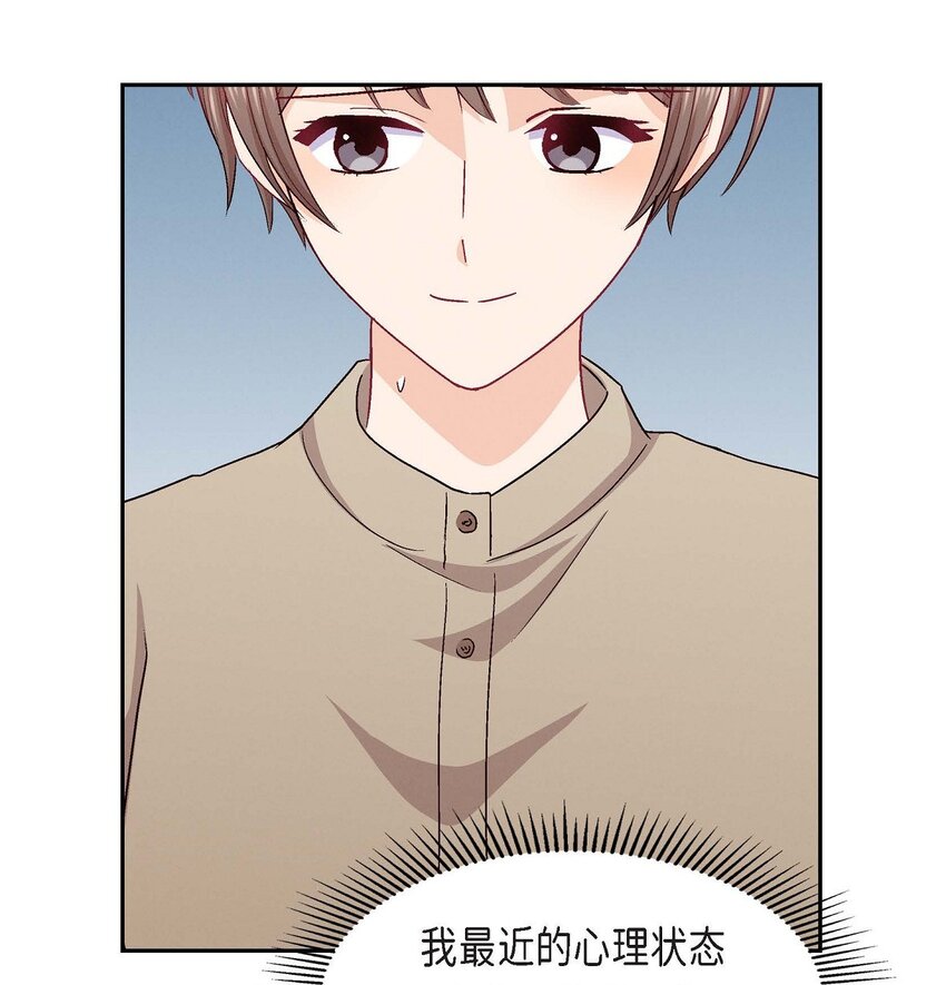 51 我又在想他了(1/2)-第51话