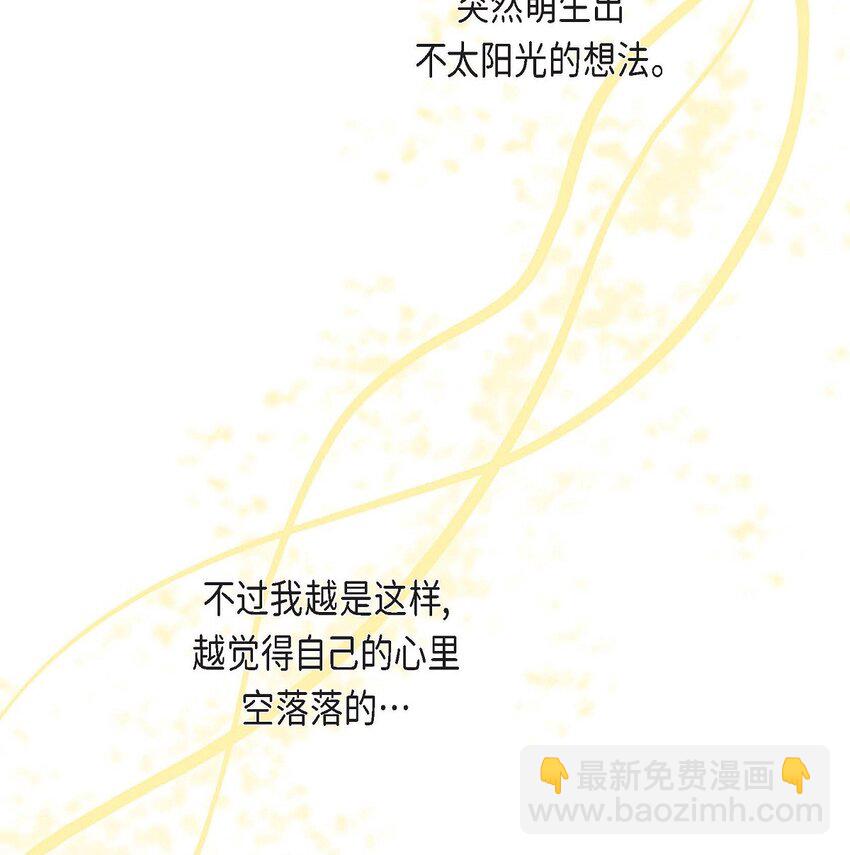 51 我又在想他了(1/2)-第51话