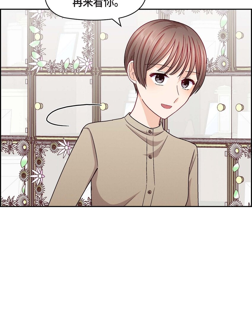 51 我又在想他了(1/2)-第51话