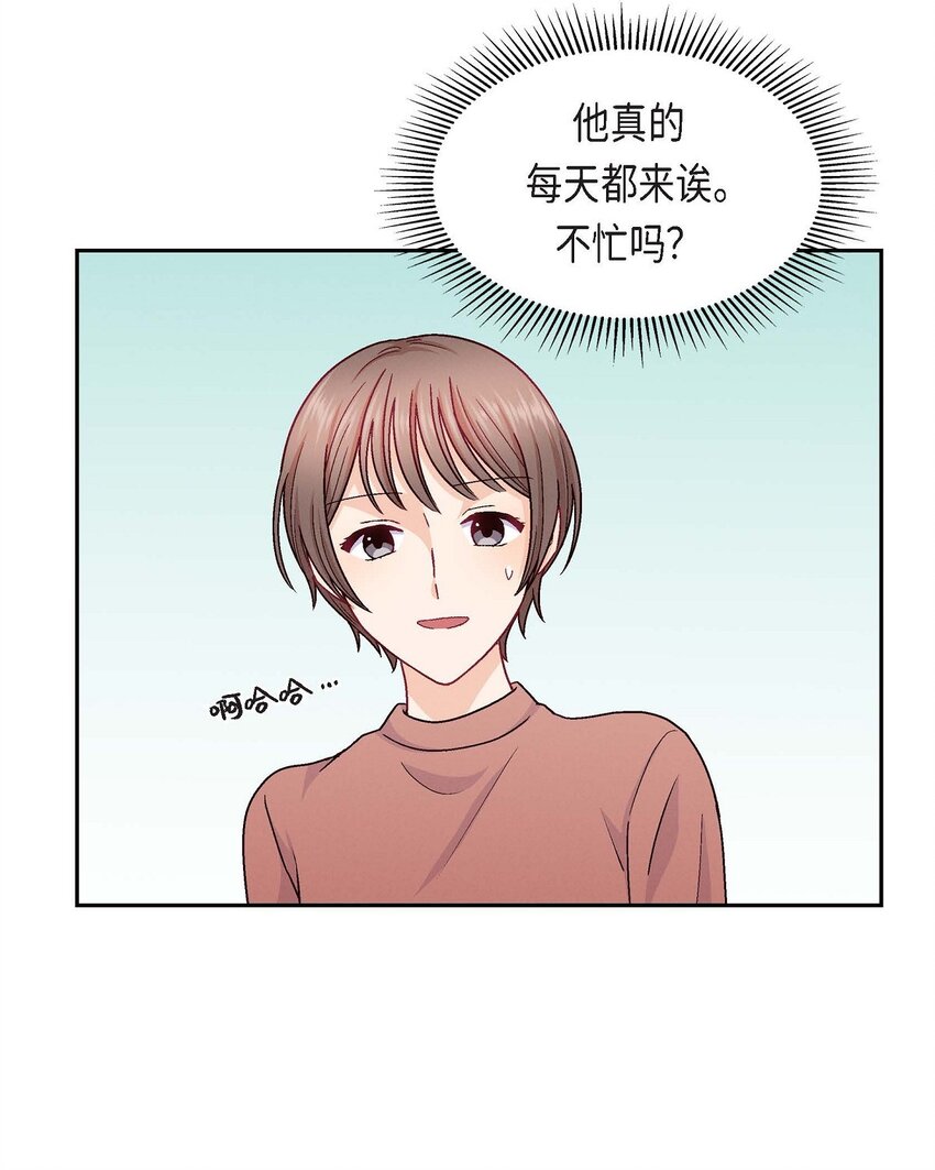 51 我又在想他了(1/2)-第51话