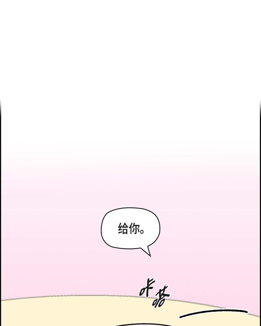 51 我又在想他了(1/2)-第51话