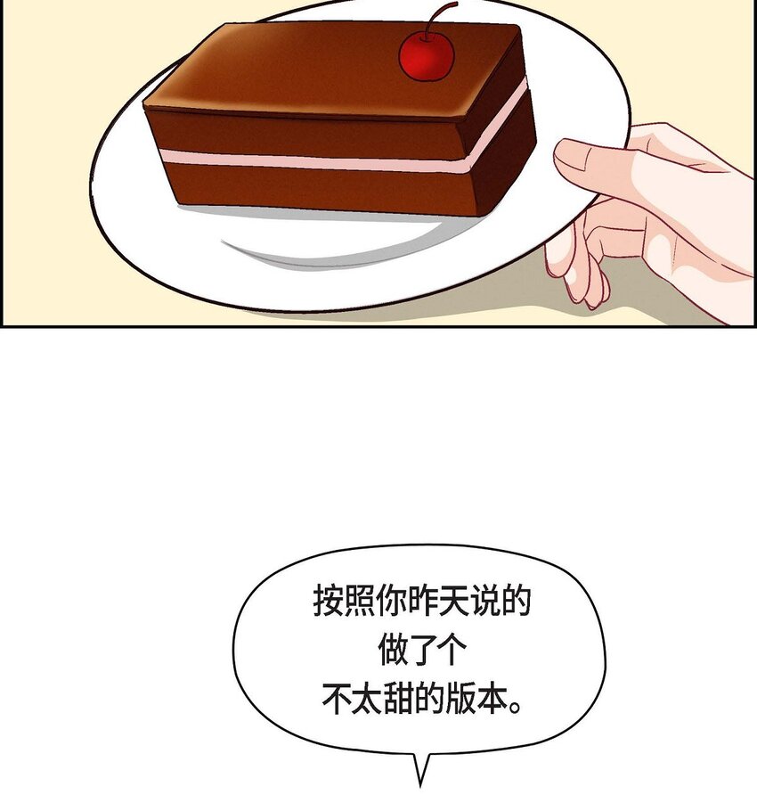 51 我又在想他了(1/2)-第51话