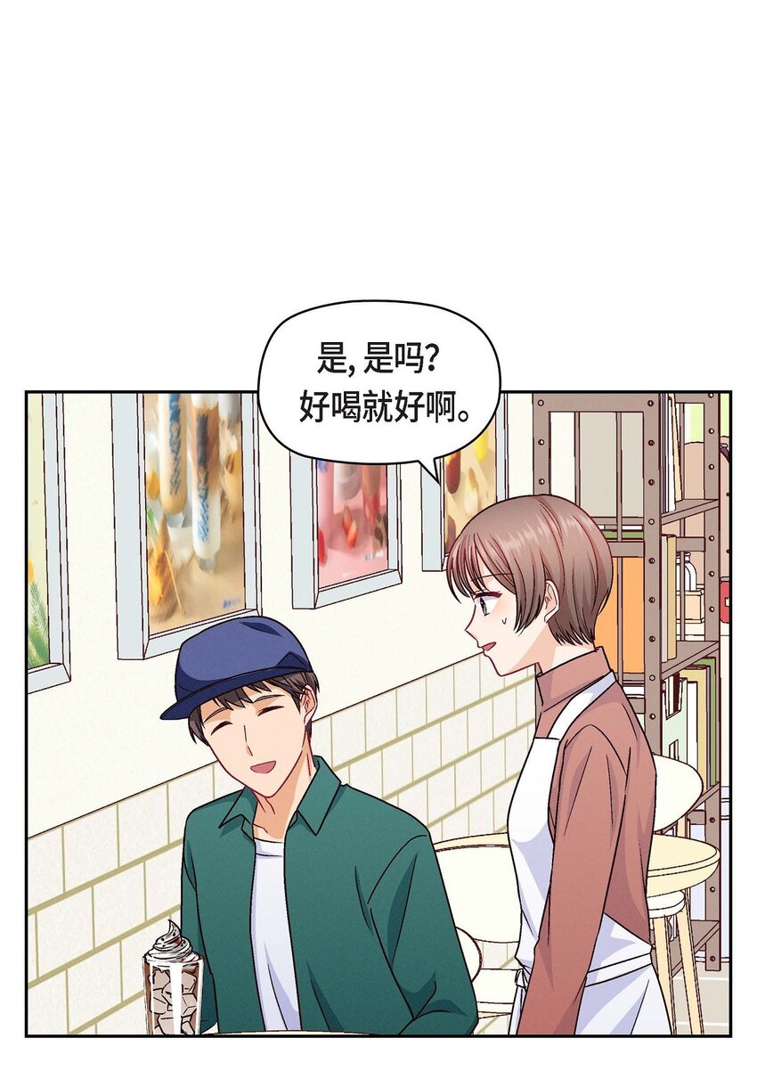 51 我又在想他了(1/2)-第51话