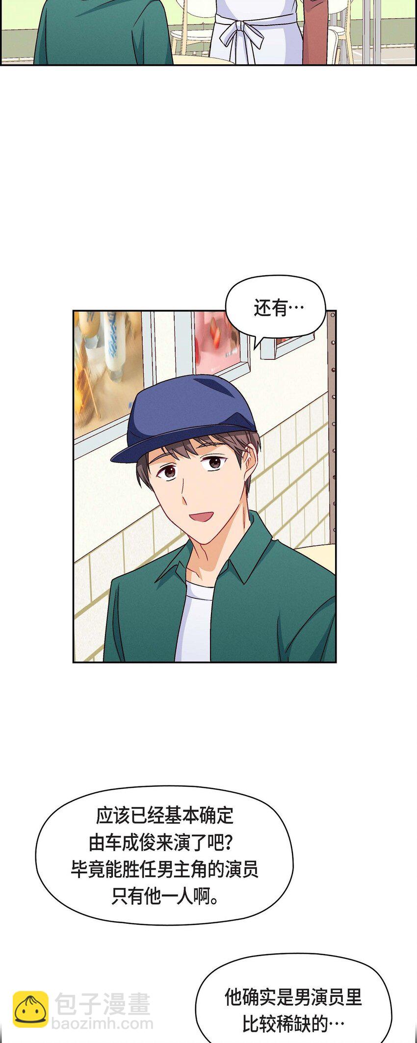 51 我又在想他了(1/2)-第51话