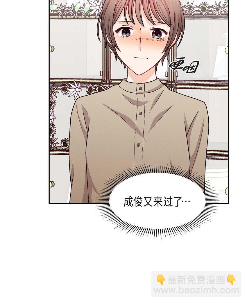 51 我又在想他了(1/2)-第51话