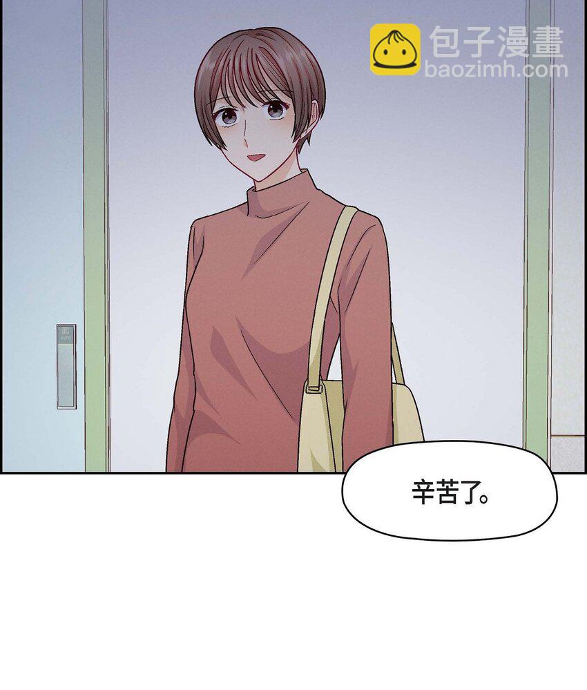 51 我又在想他了(1/2)-第51话