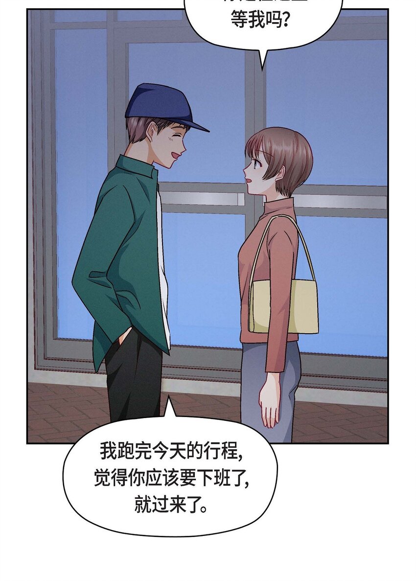 51 我又在想他了(1/2)-第51话