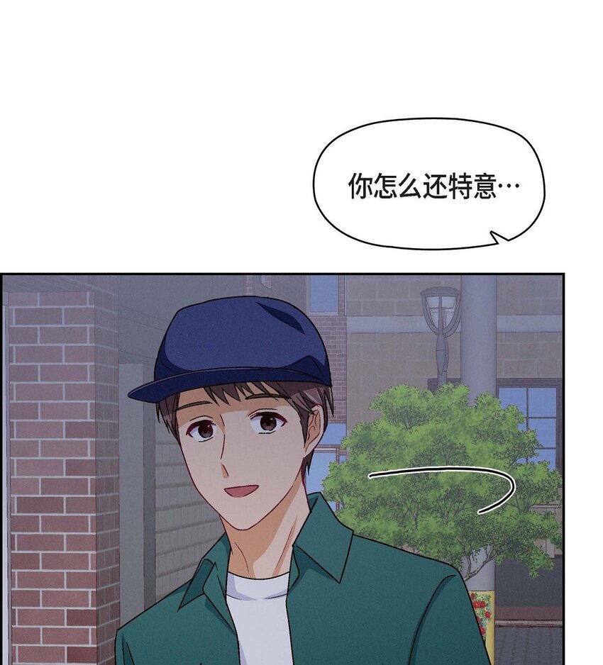 51 我又在想他了(1/2)-第51话
