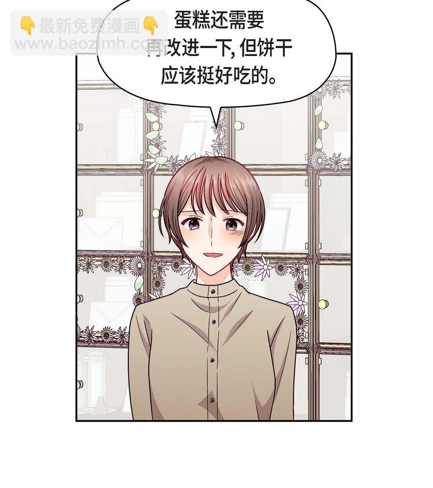 51 我又在想他了(1/2)-第51话