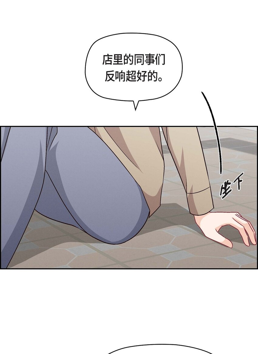 51 我又在想他了(1/2)-第51话