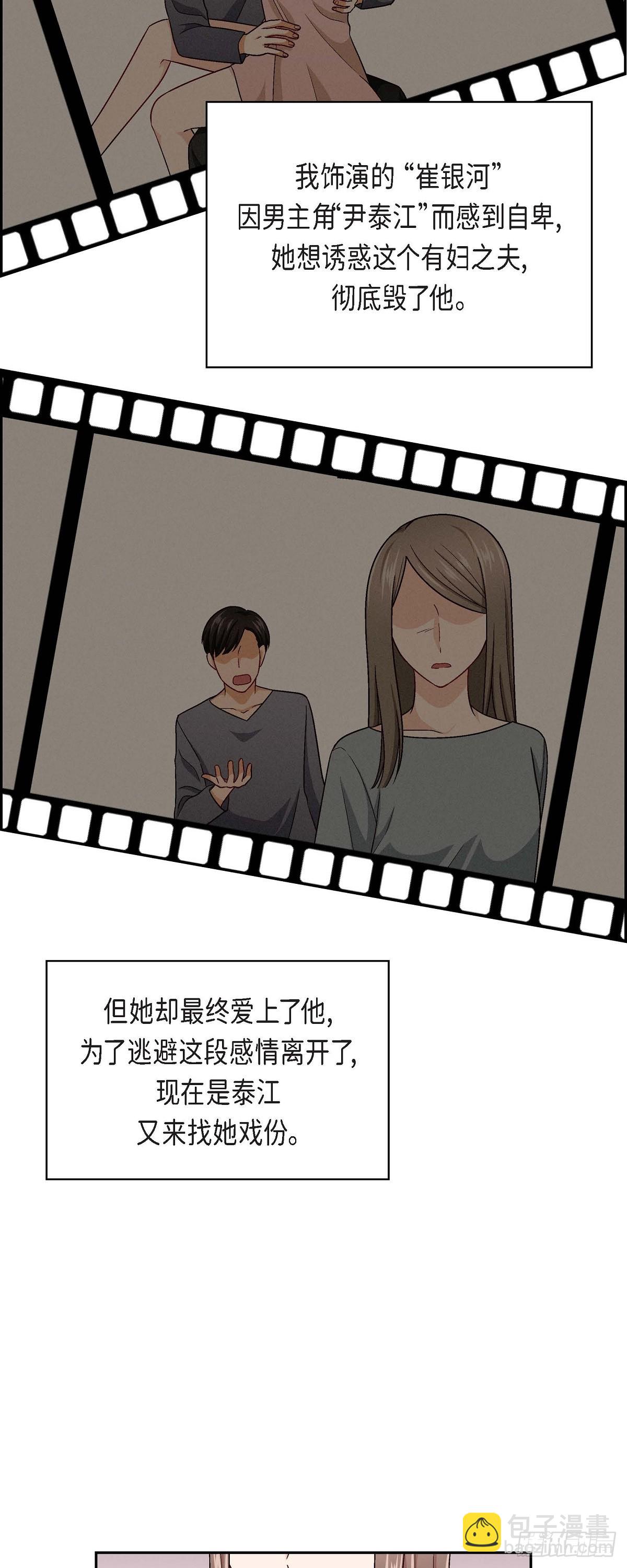 07 别撒谎了-第9话