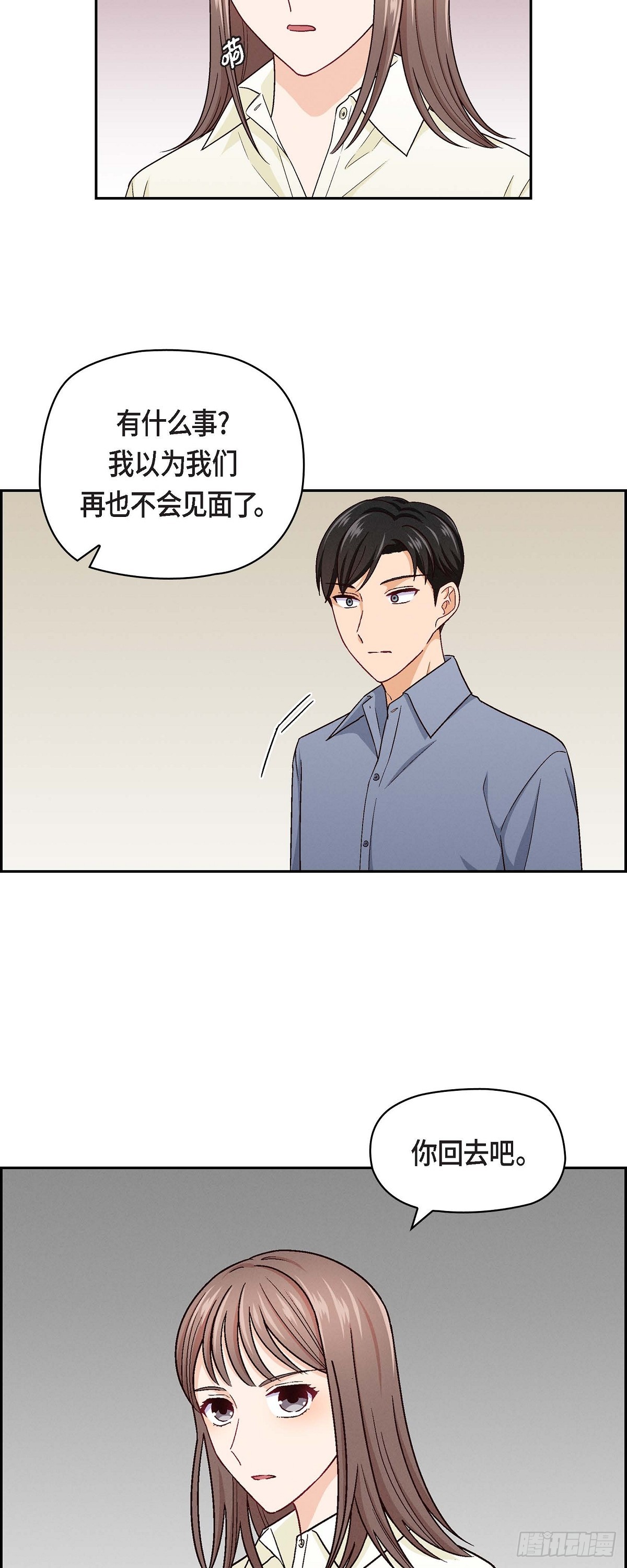 07 别撒谎了-第9话