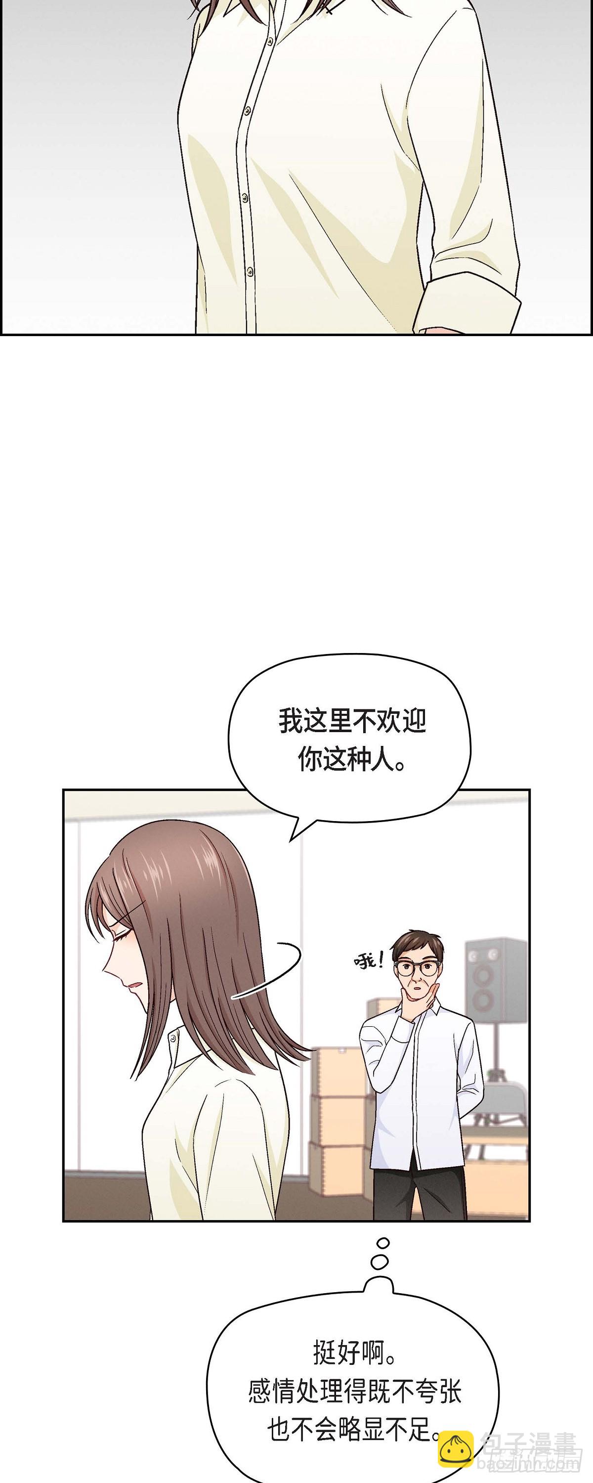 07 别撒谎了-第9话