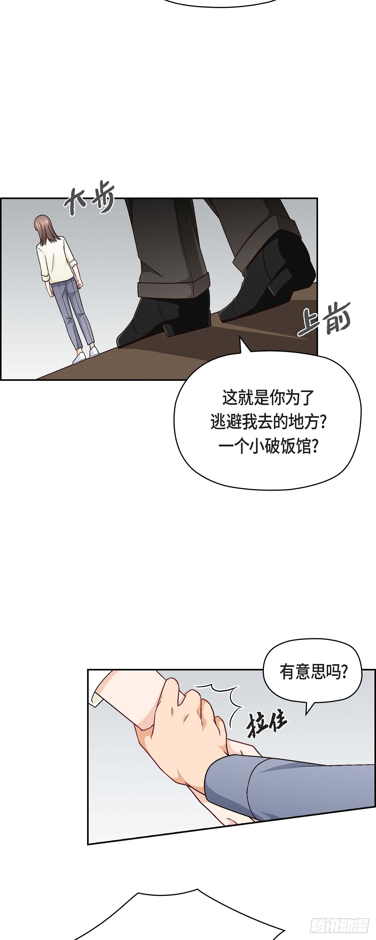 07 别撒谎了-第9话