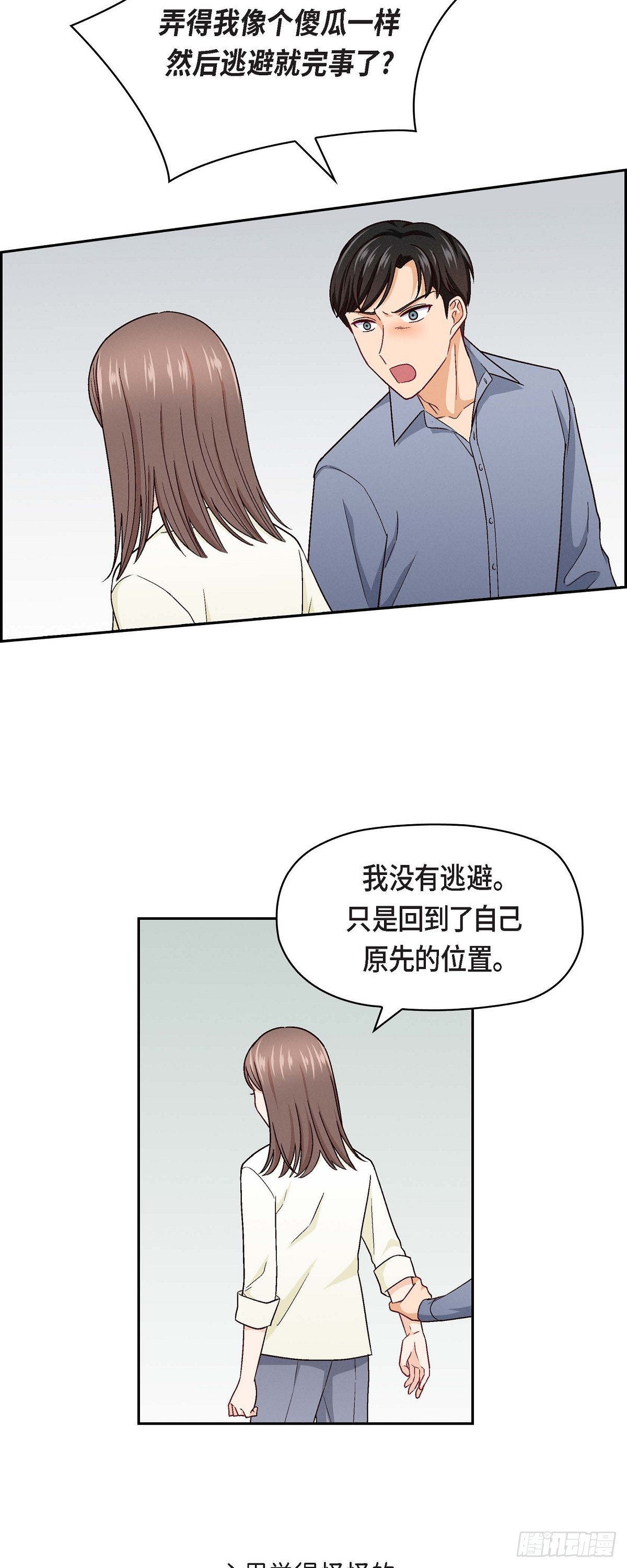 07 别撒谎了-第9话