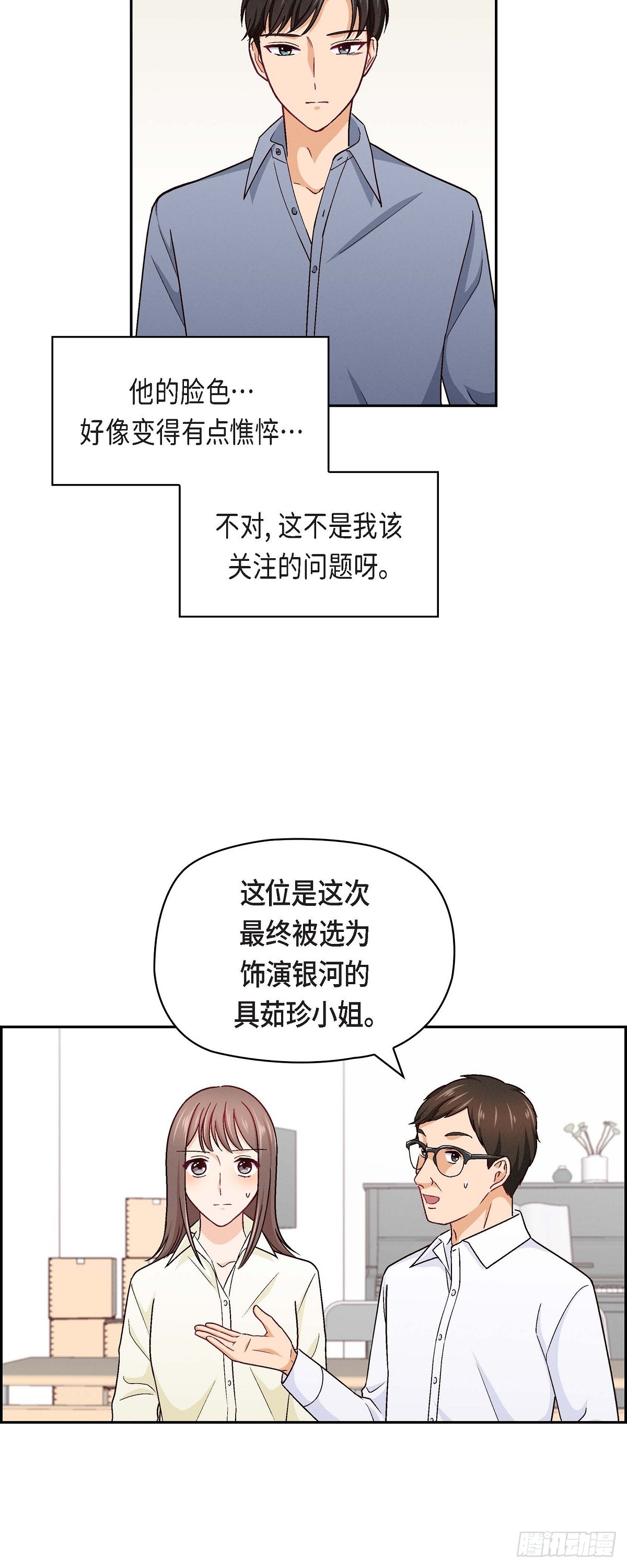 07 别撒谎了-第9话