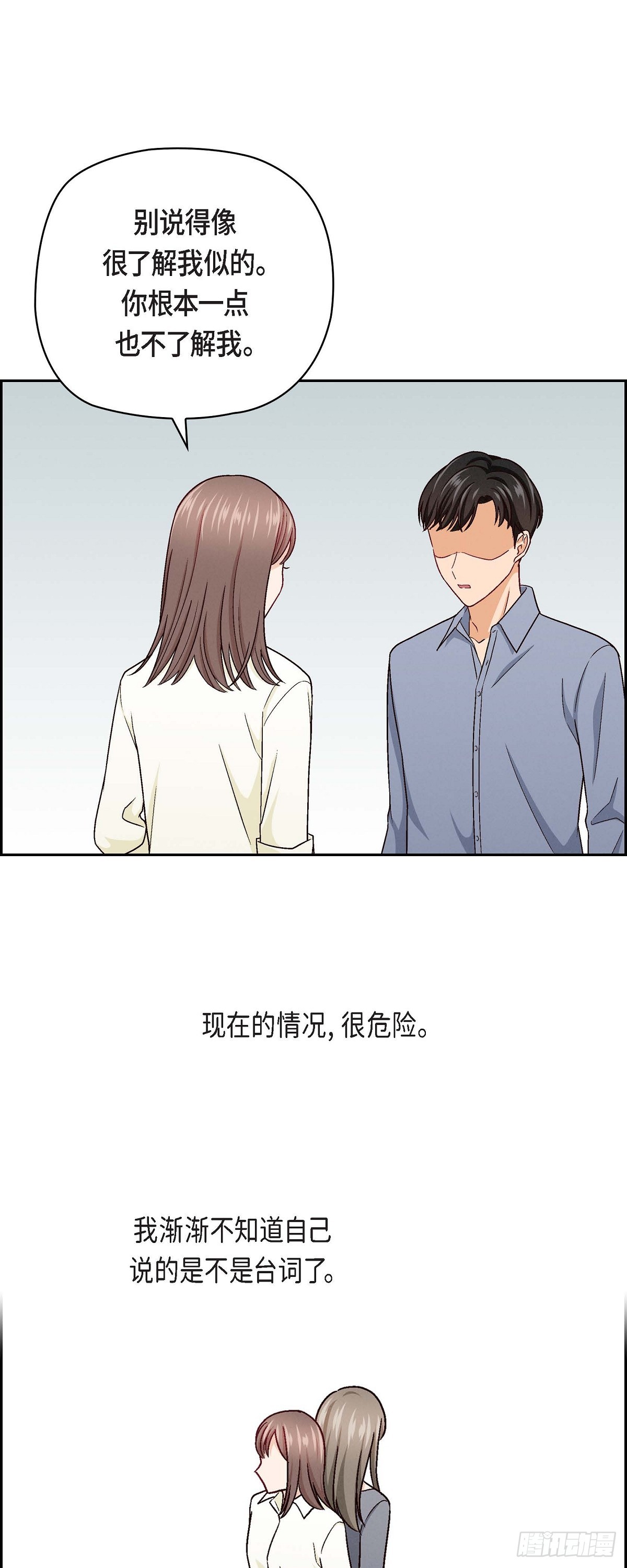 07 别撒谎了-第9话