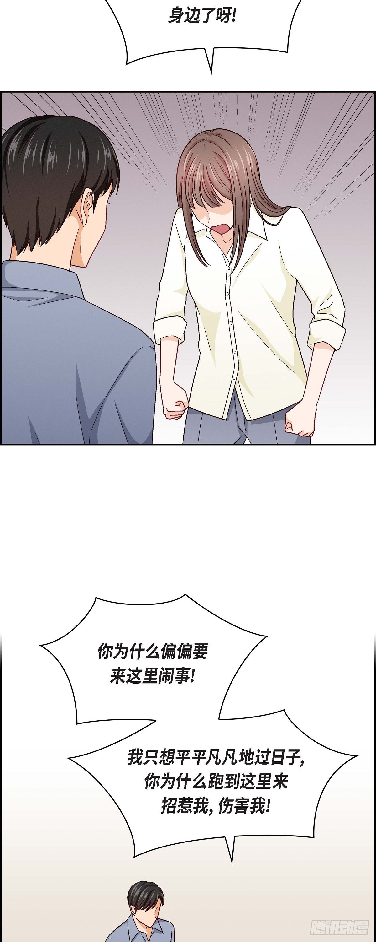 07 别撒谎了-第9话