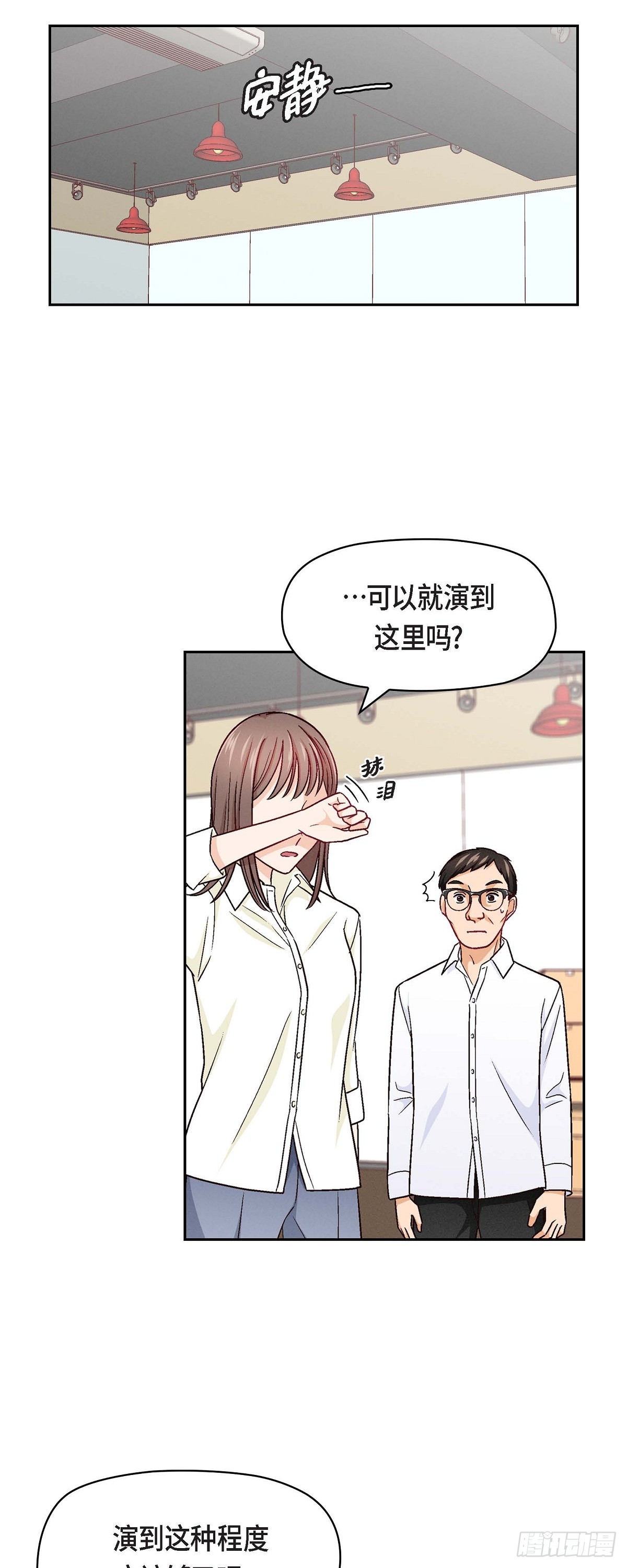 07 别撒谎了-第9话