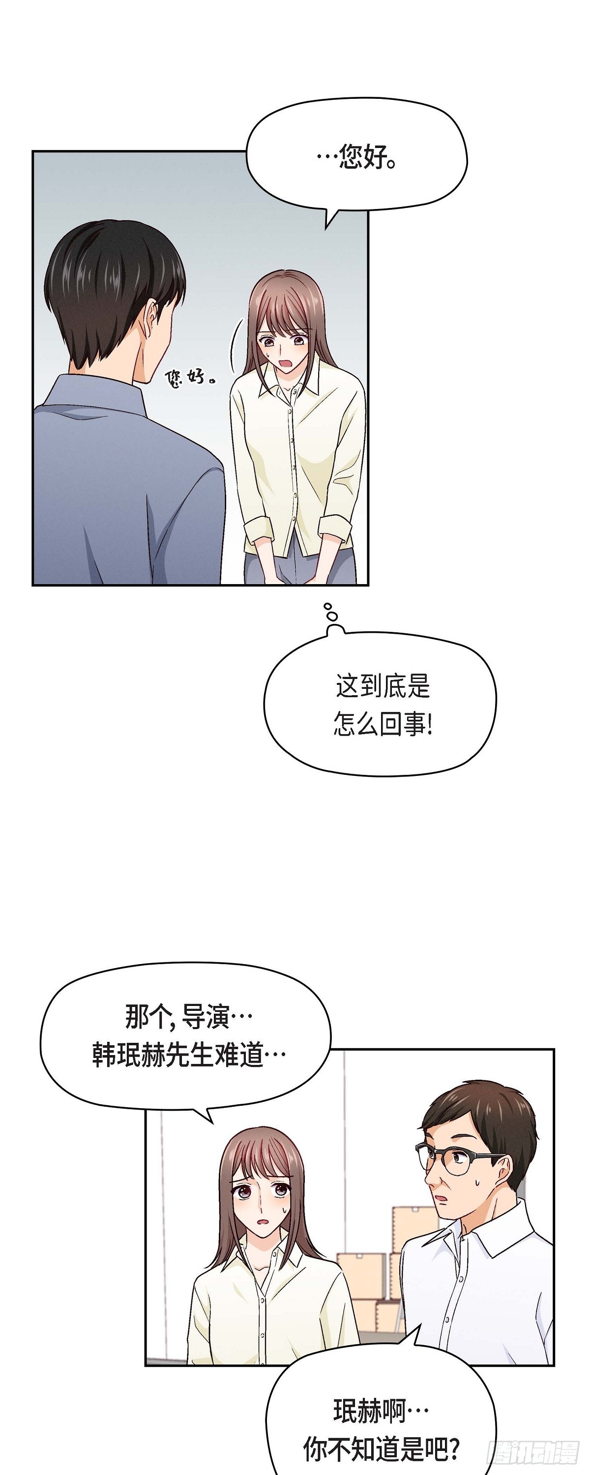 07 别撒谎了-第9话