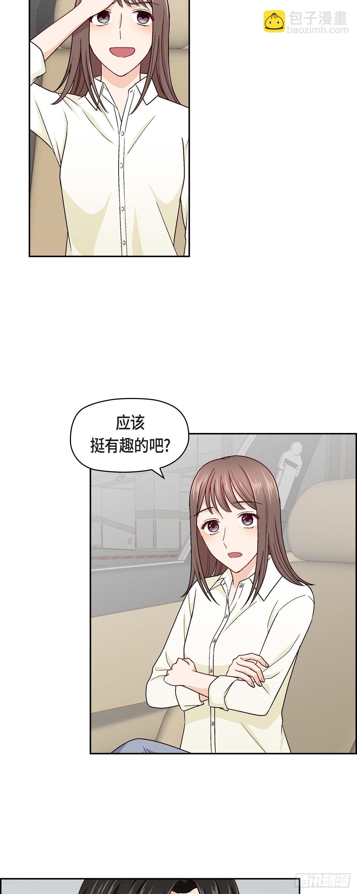 07 别撒谎了-第9话