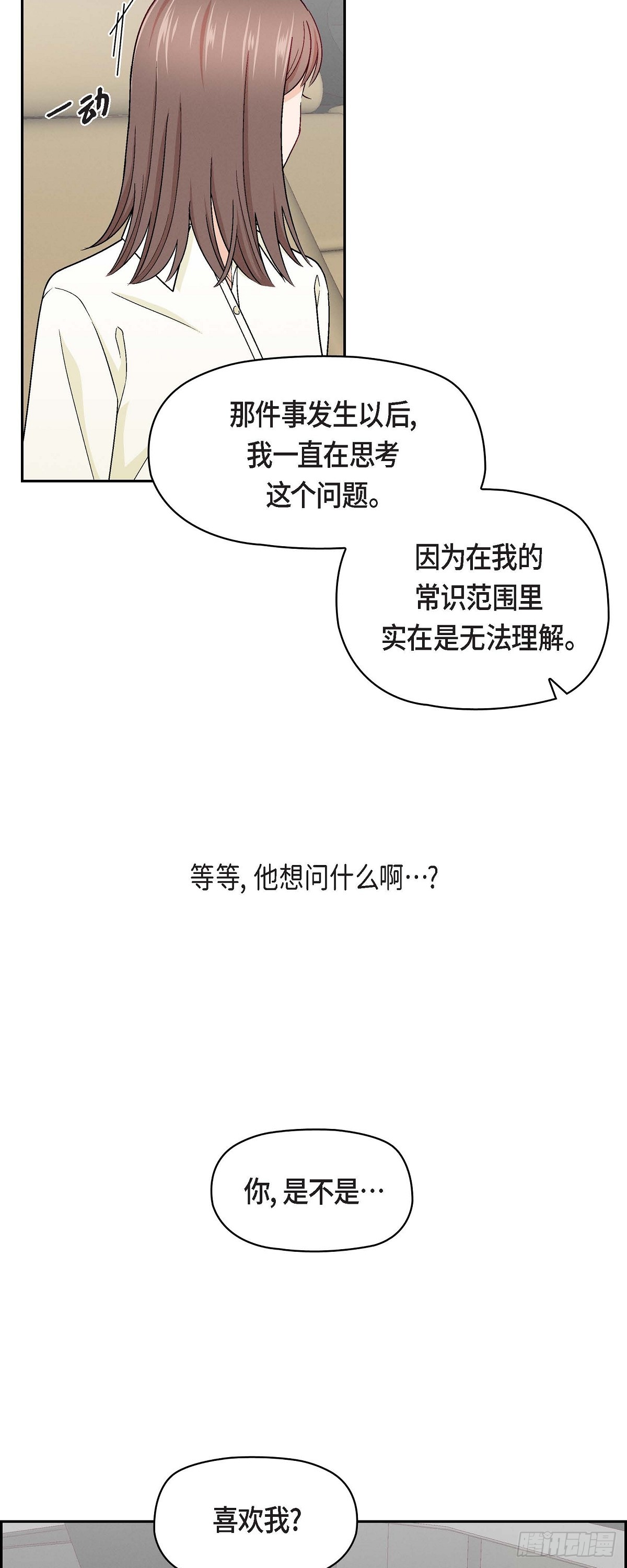 07 别撒谎了-第9话