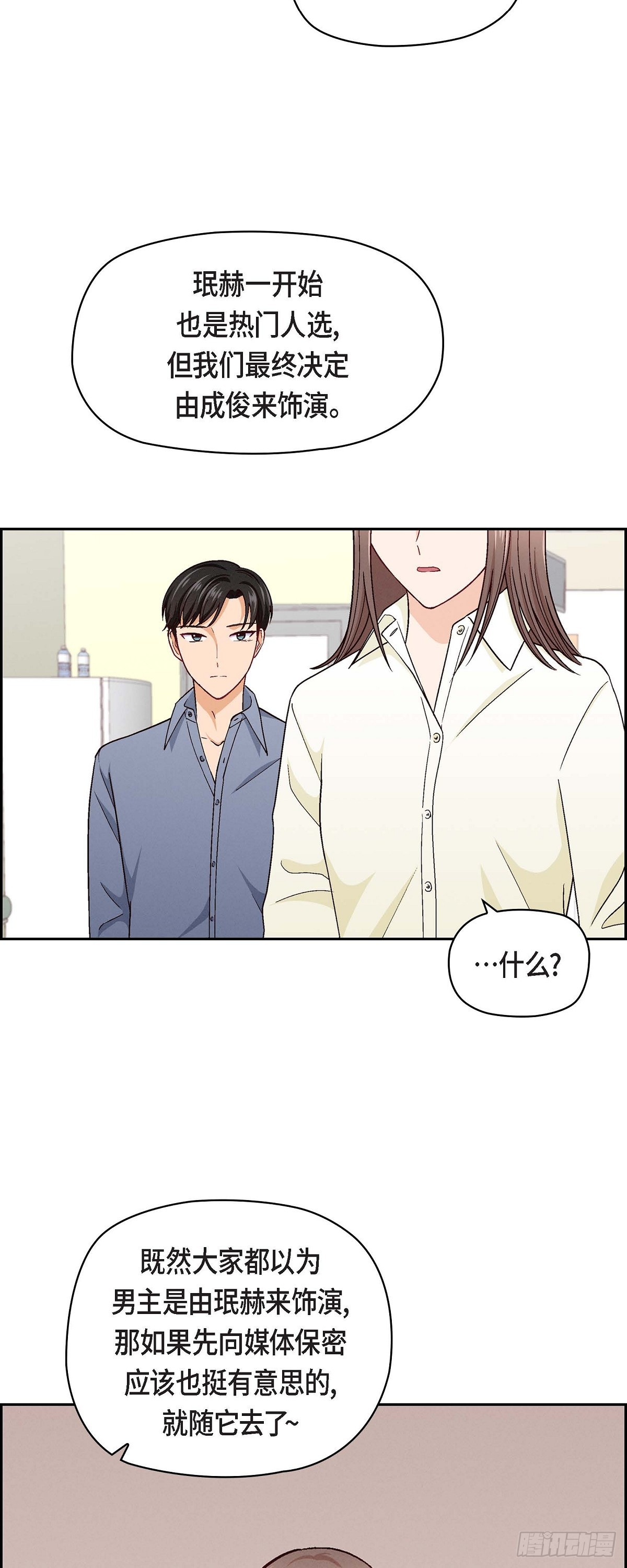 07 别撒谎了-第9话