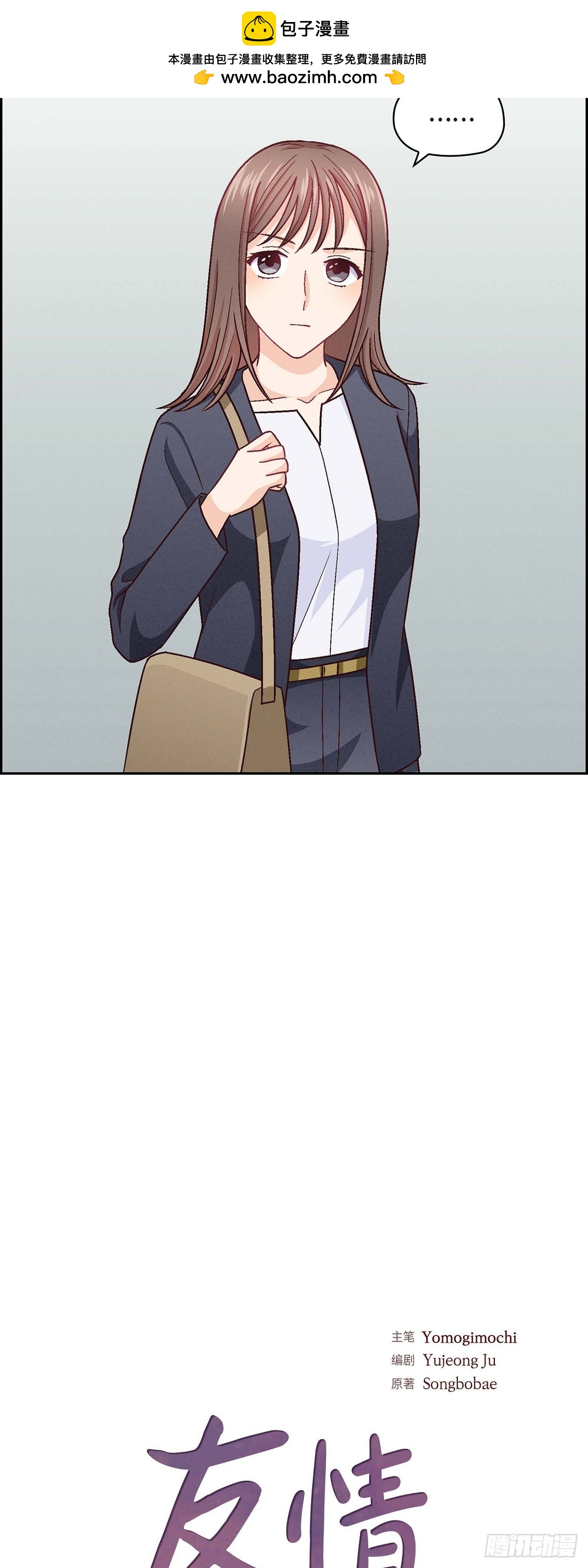 09 就是这种感觉-第11话