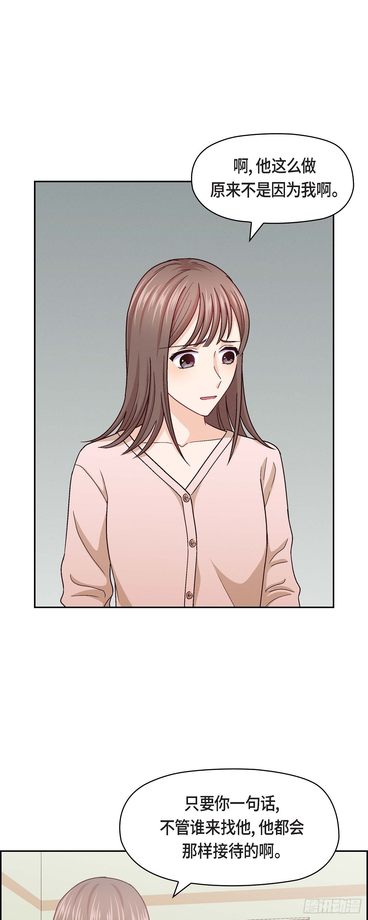 09 就是这种感觉-第11话