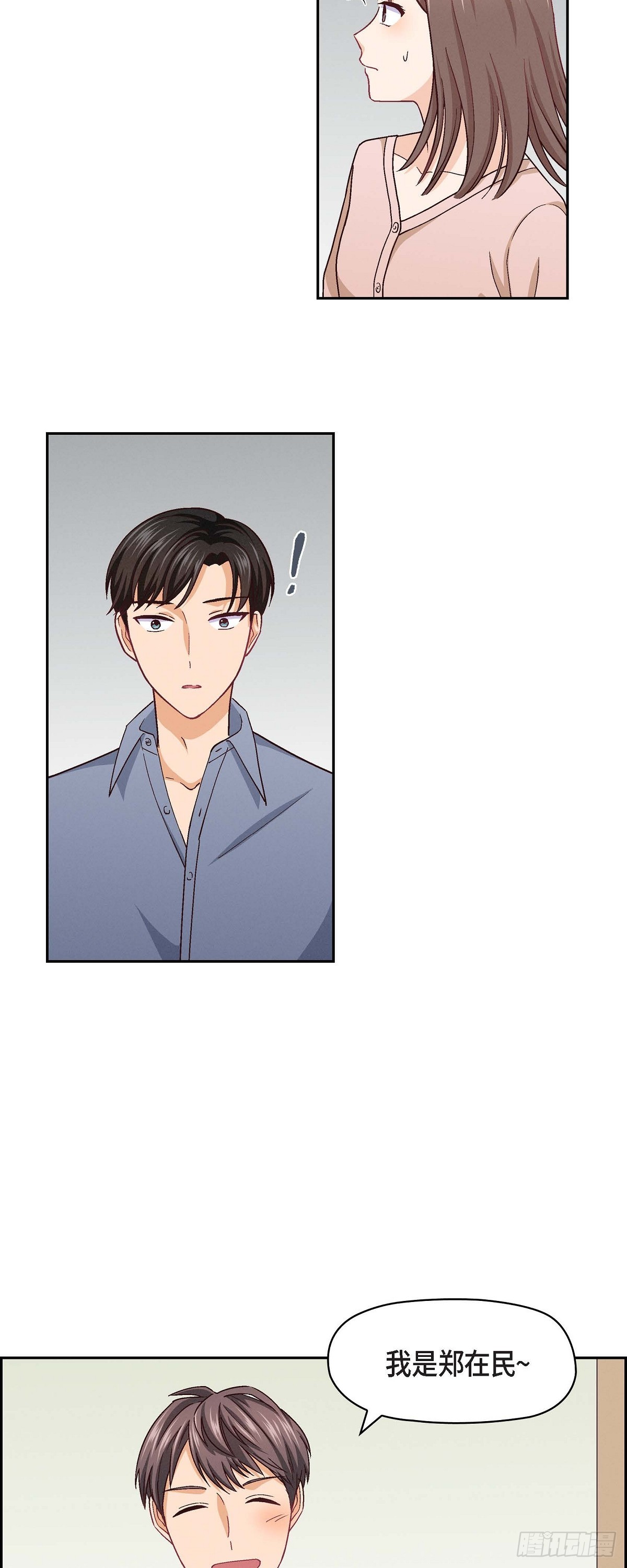 09 就是这种感觉-第11话