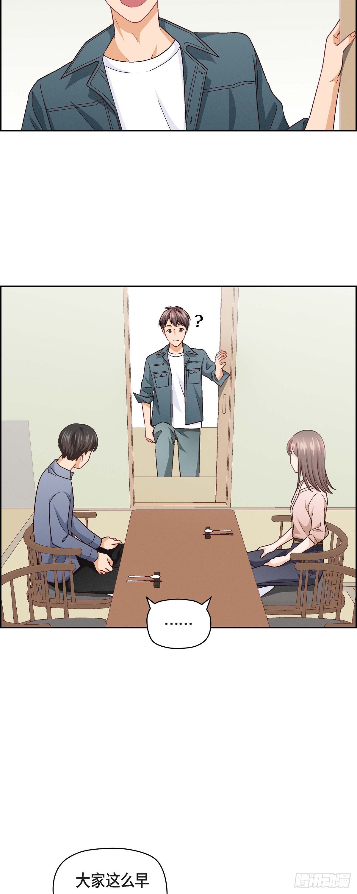 09 就是这种感觉-第11话