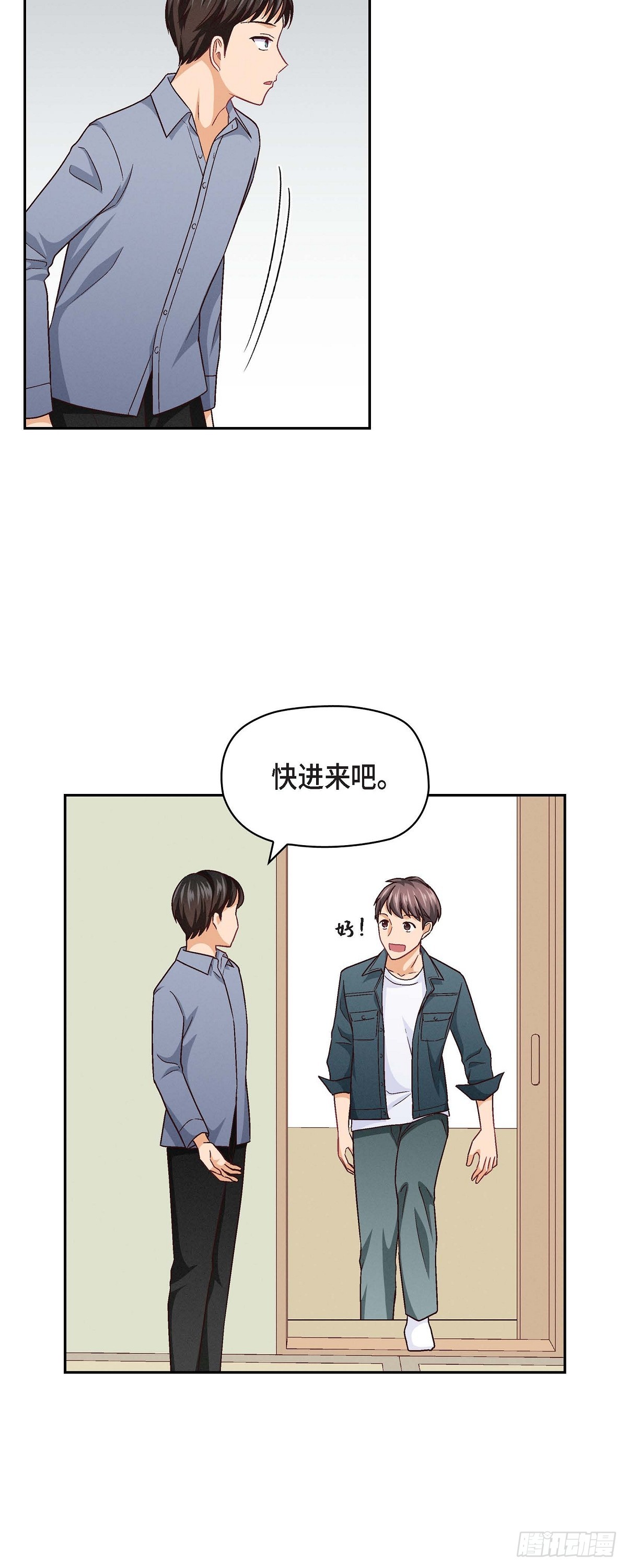 09 就是这种感觉-第11话