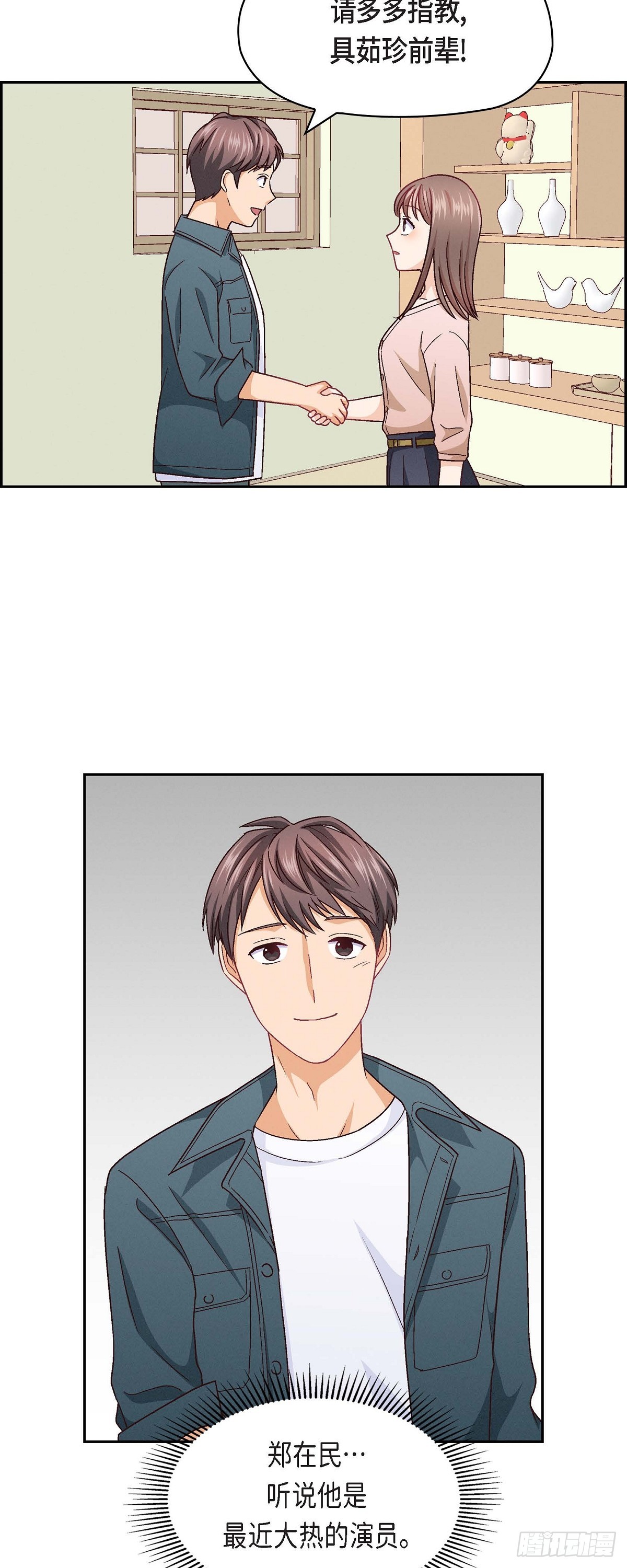 09 就是这种感觉-第11话