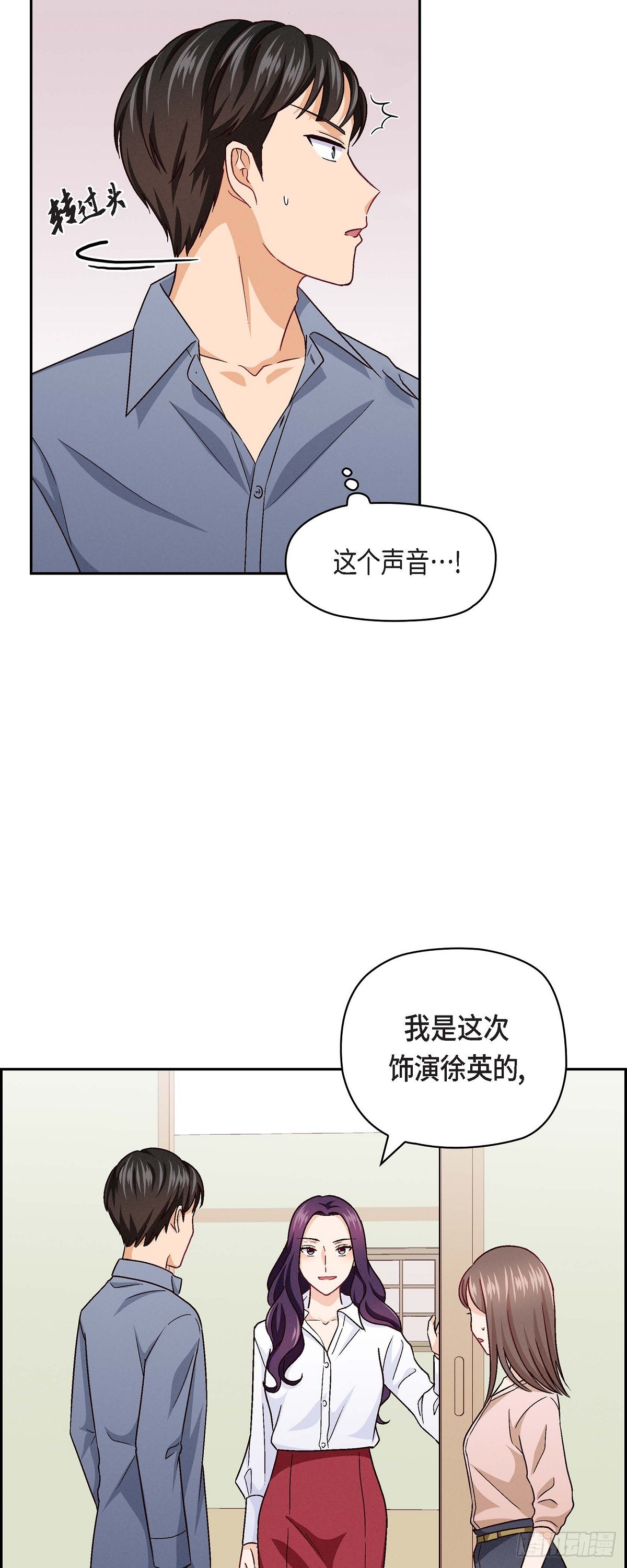 09 就是这种感觉-第11话