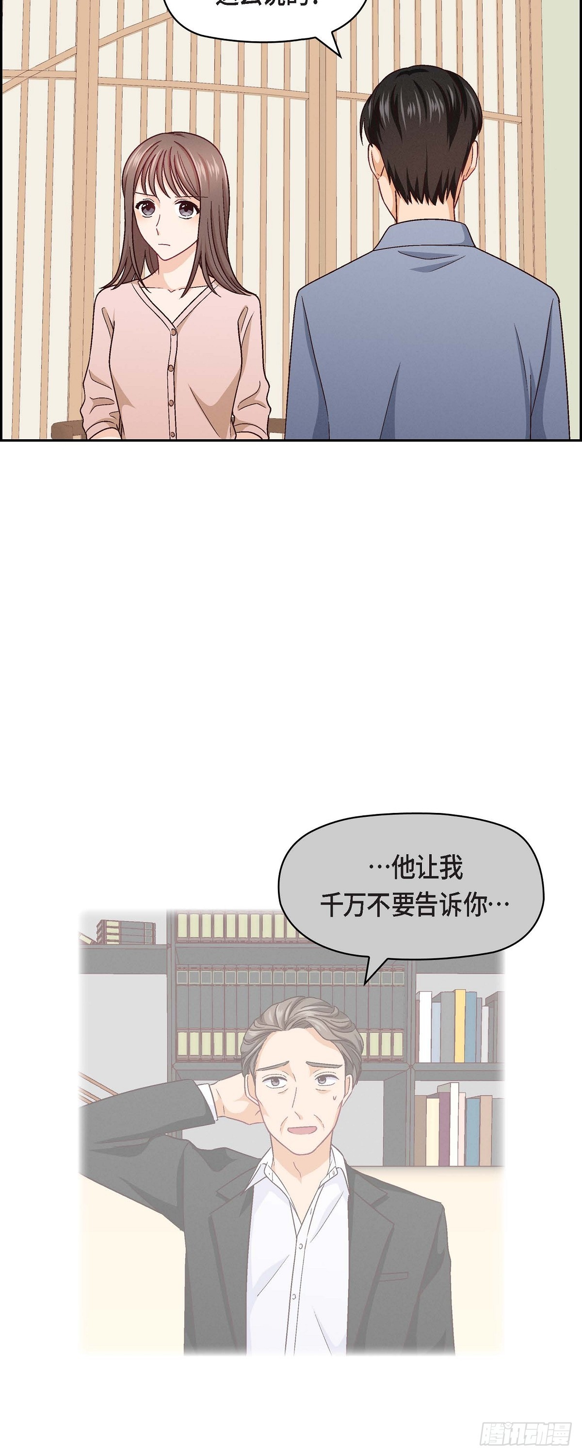 09 就是这种感觉-第11话