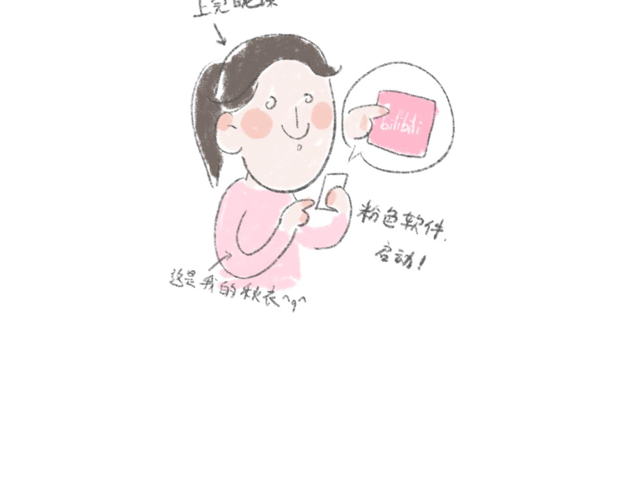 打唇钉是什么体验-第1话