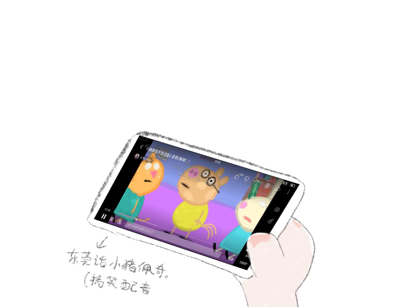 打唇钉是什么体验-第1话