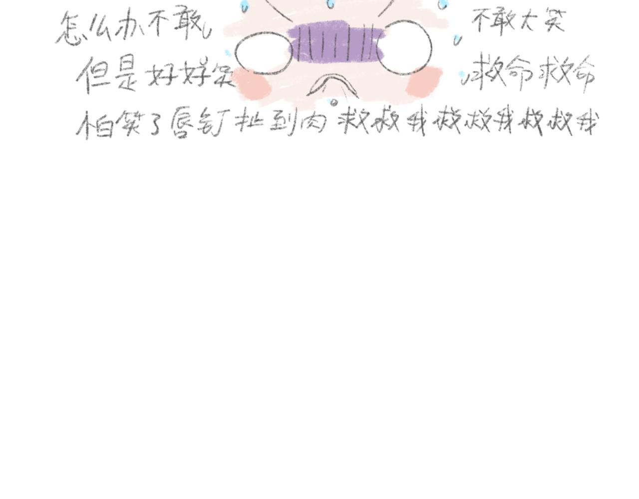 打唇钉是什么体验-第1话